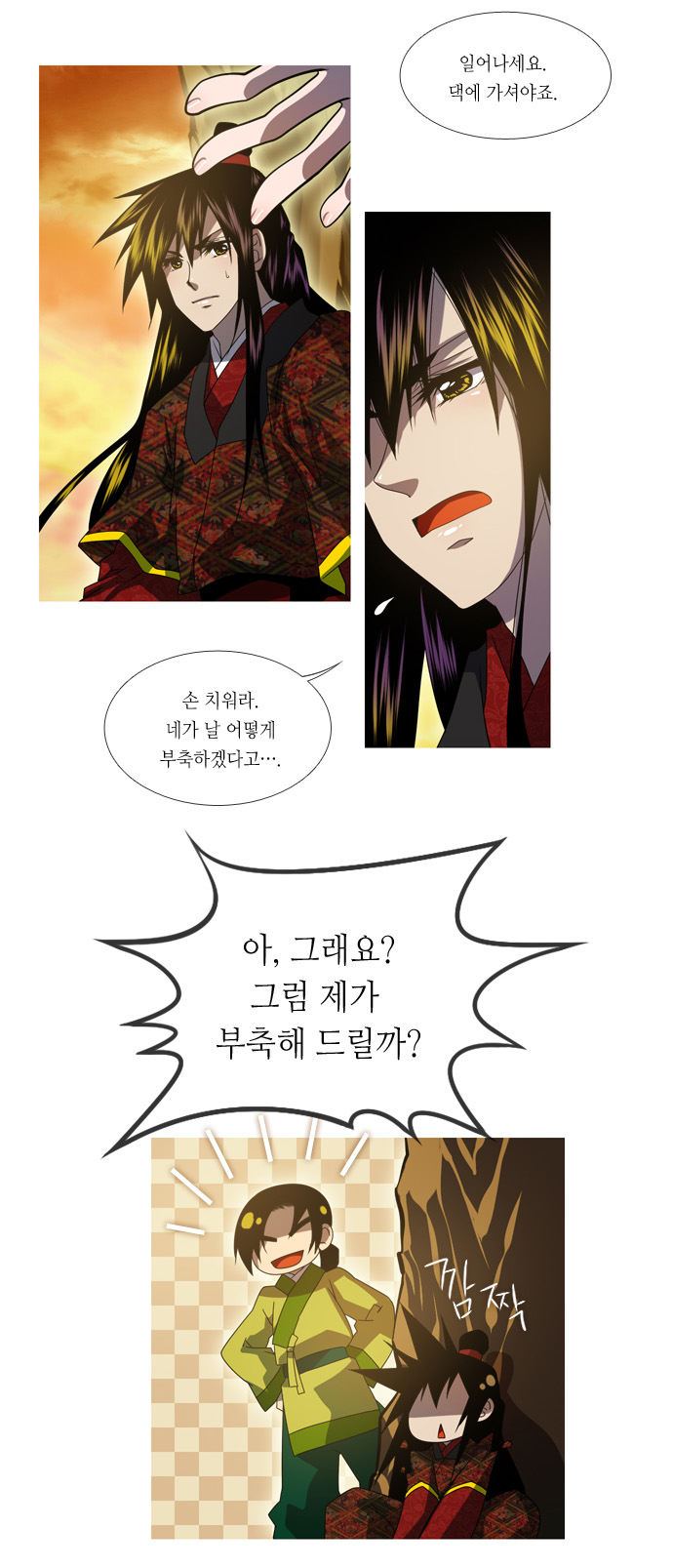 29 페이지