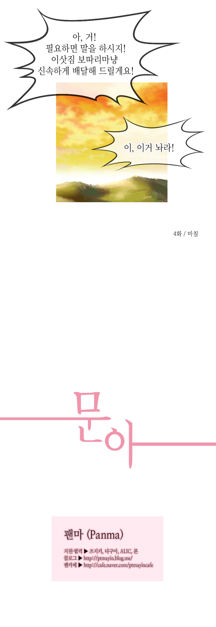 30 페이지