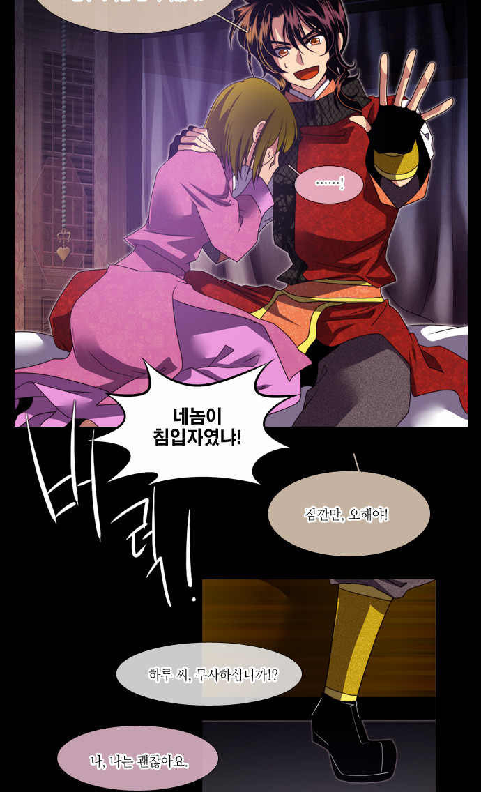 2 페이지