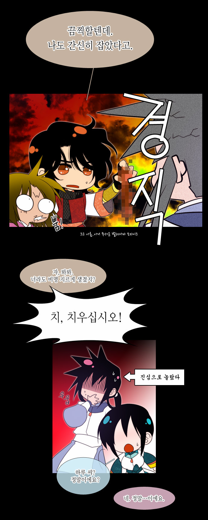 6 페이지