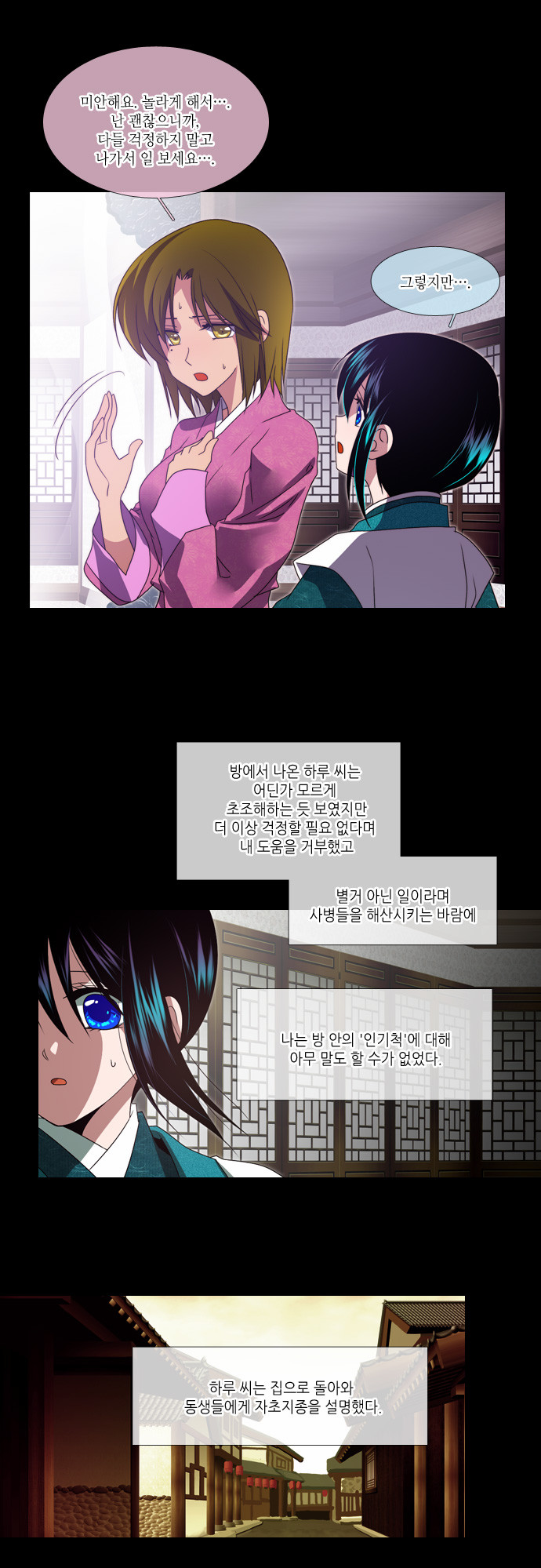 7 페이지