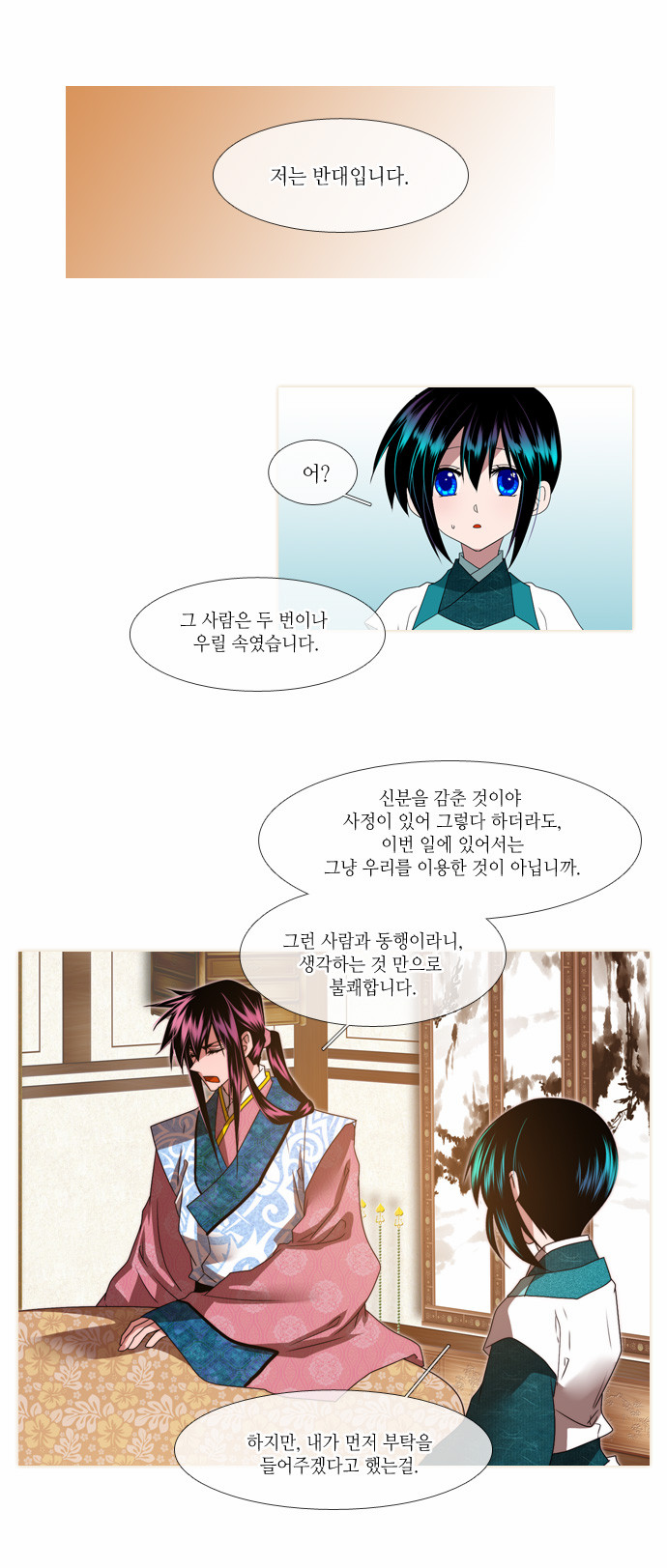 10 페이지