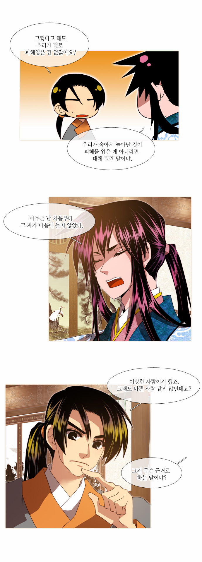 13 페이지