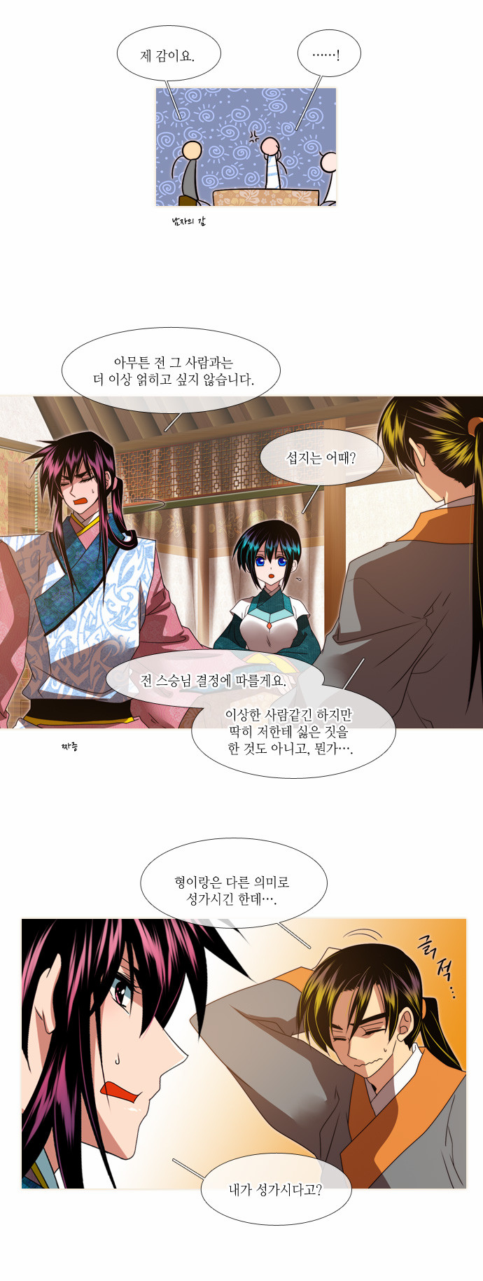 14 페이지