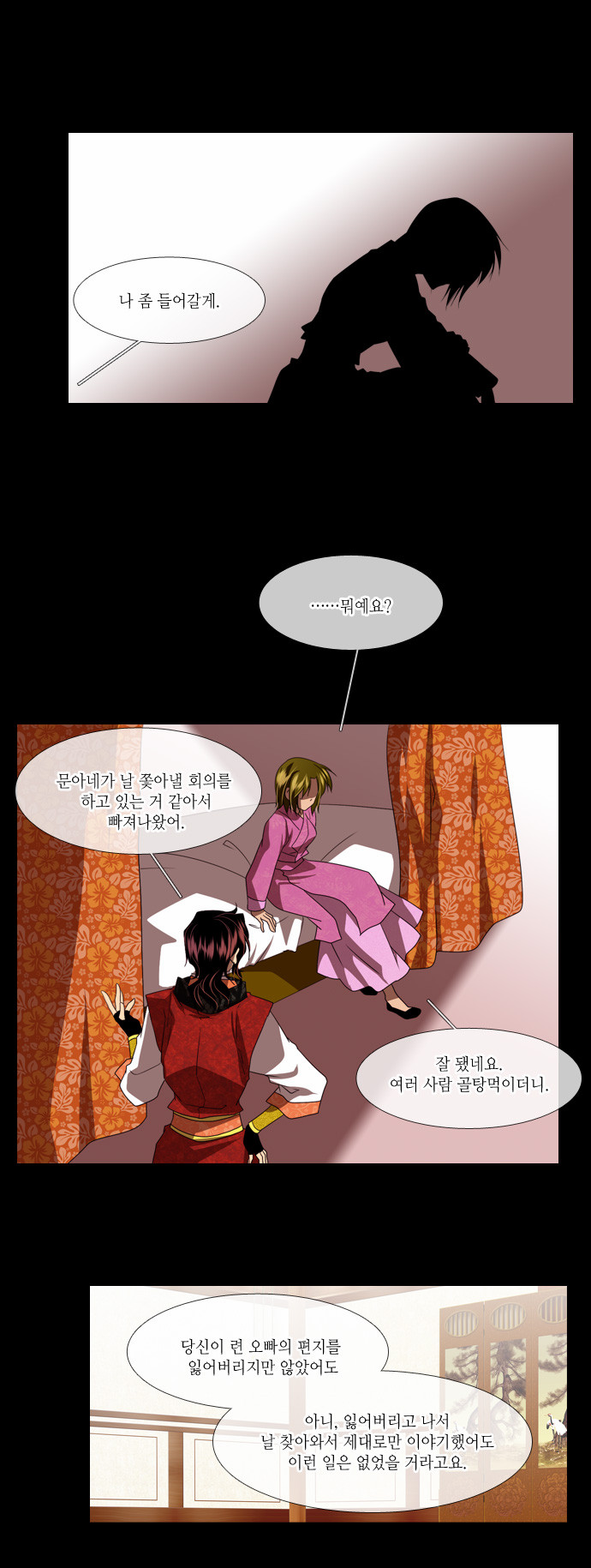 18 페이지
