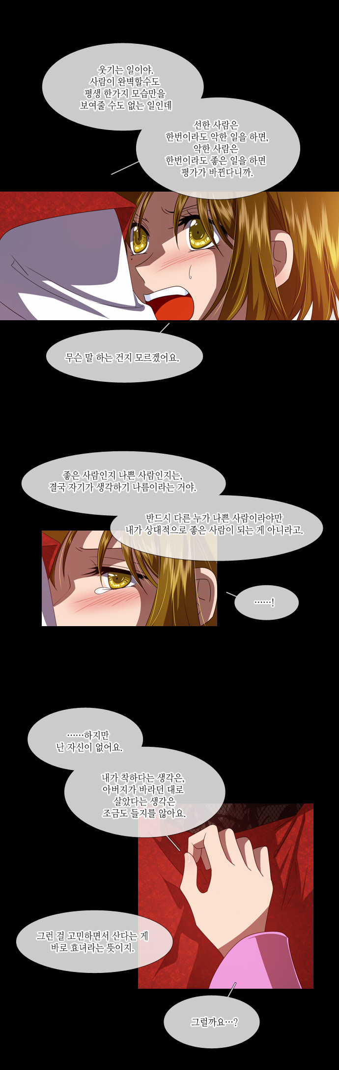 27 페이지