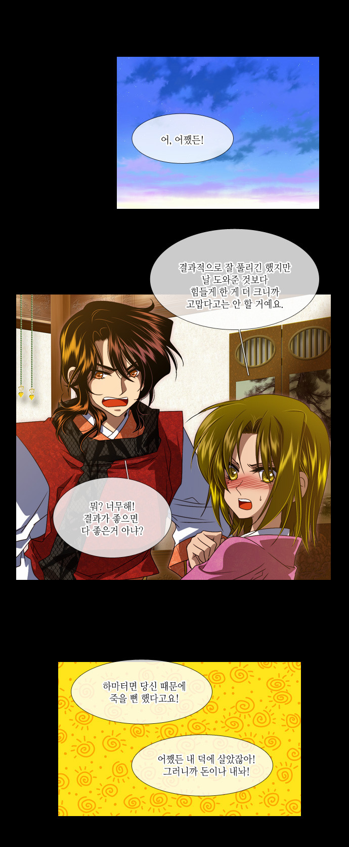 30 페이지
