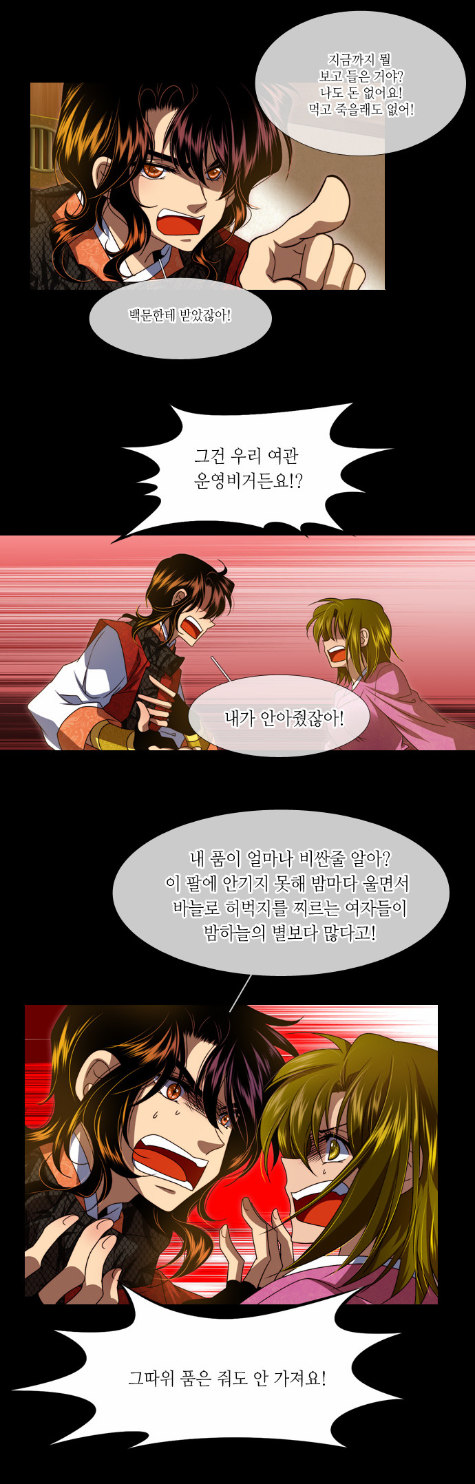 32 페이지
