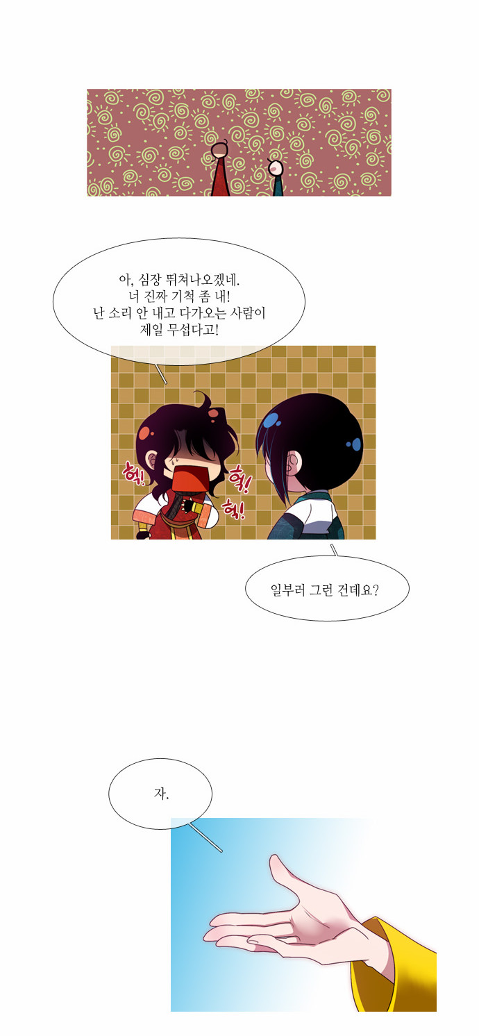 35 페이지