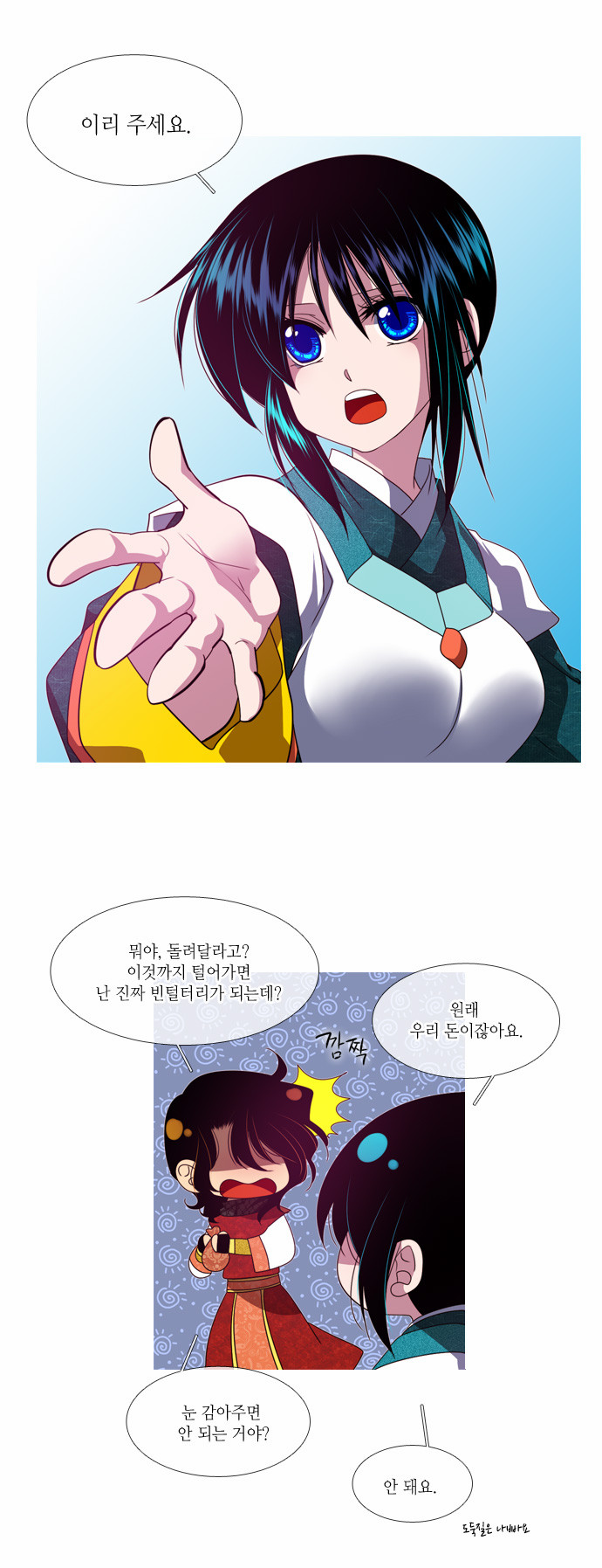 36 페이지