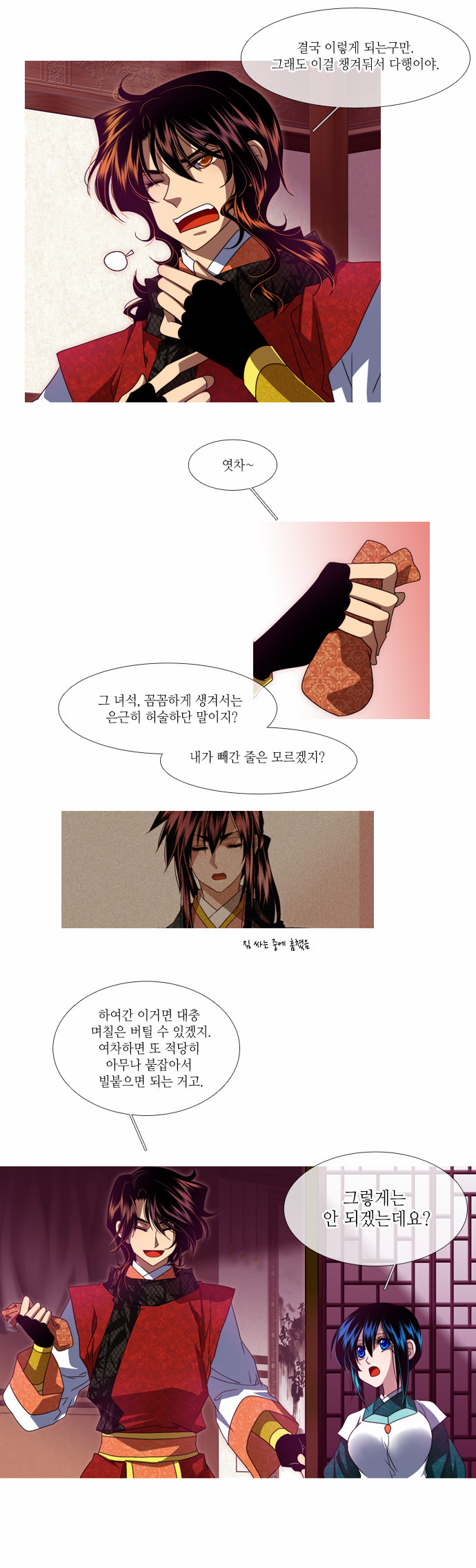 34 페이지