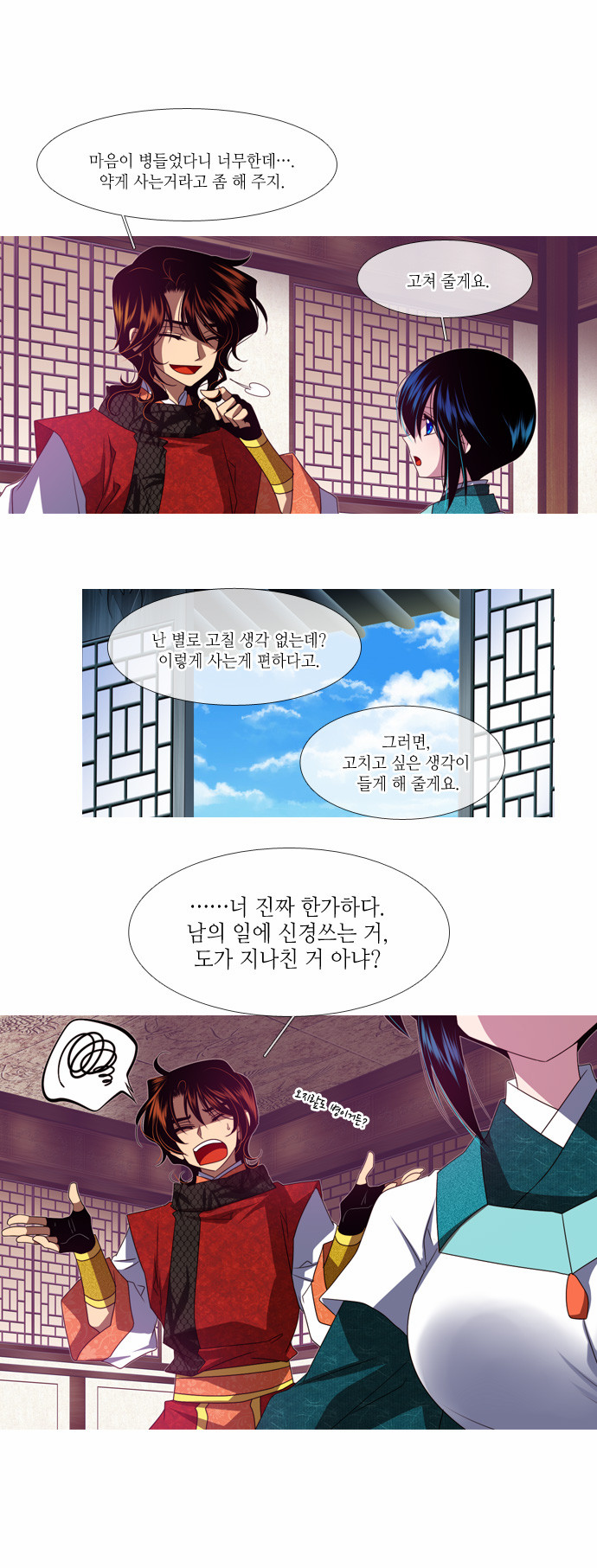 41 페이지