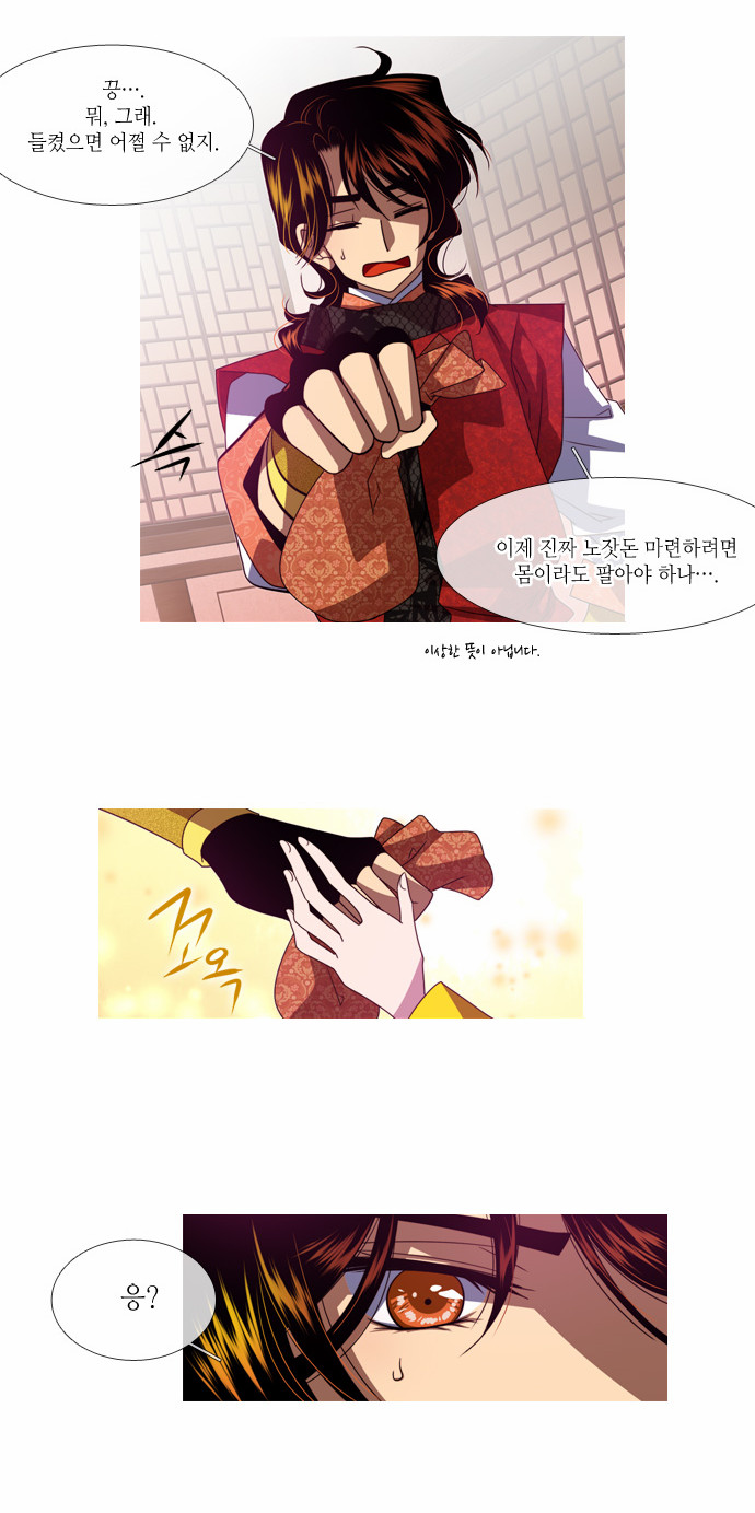 37 페이지