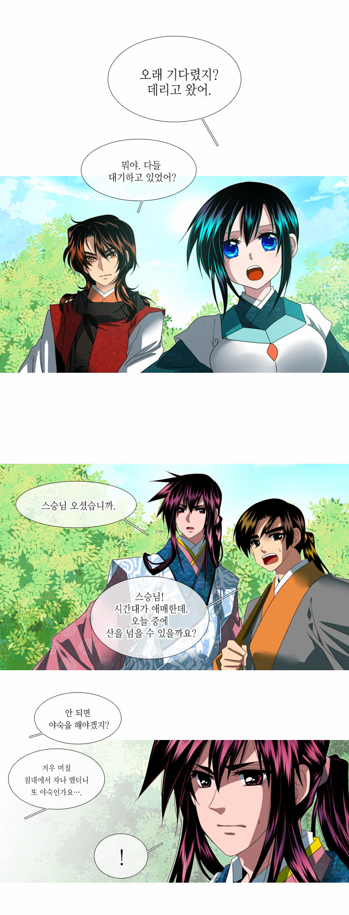 48 페이지