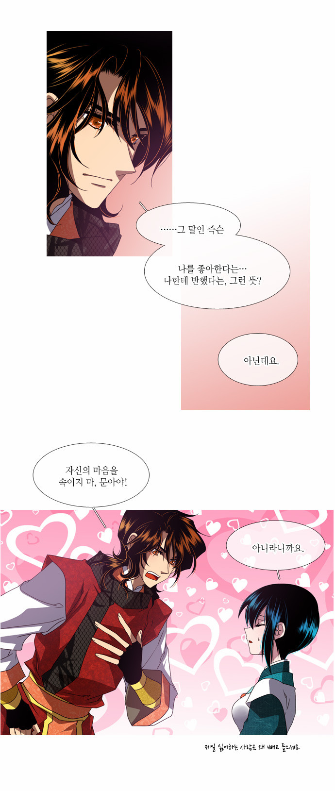 46 페이지