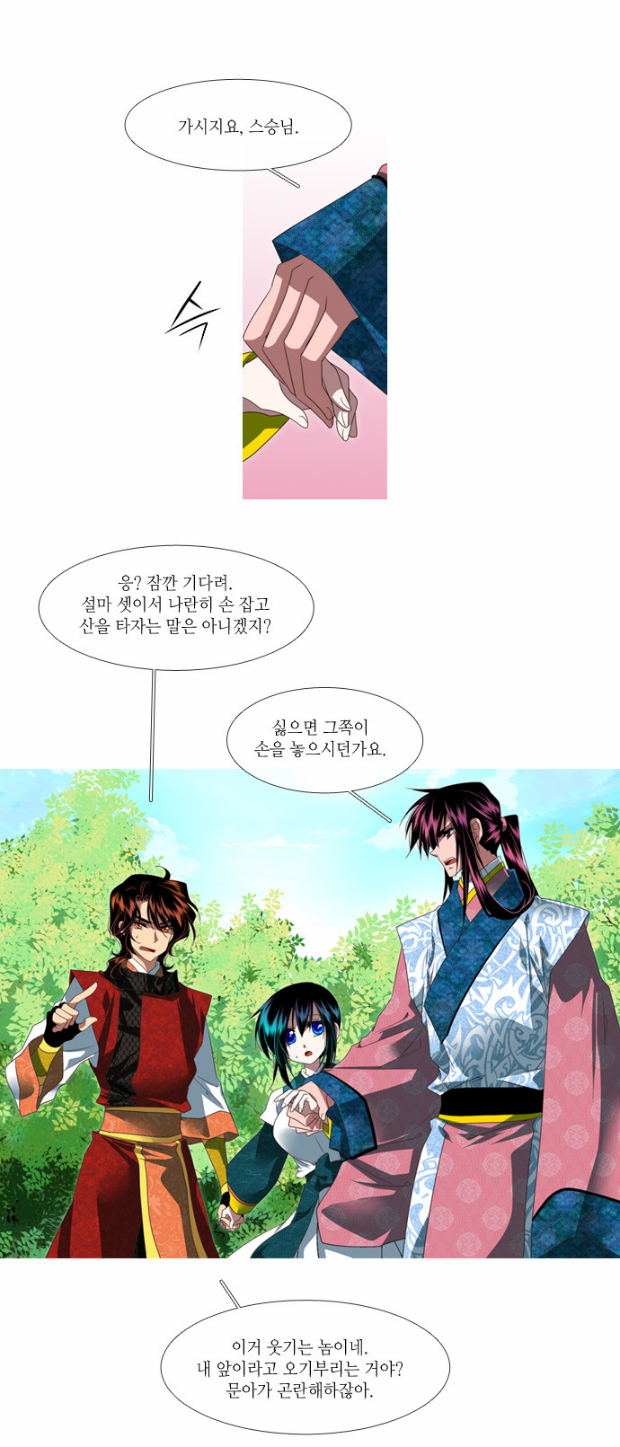 50 페이지