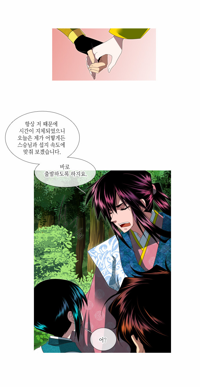 49 페이지