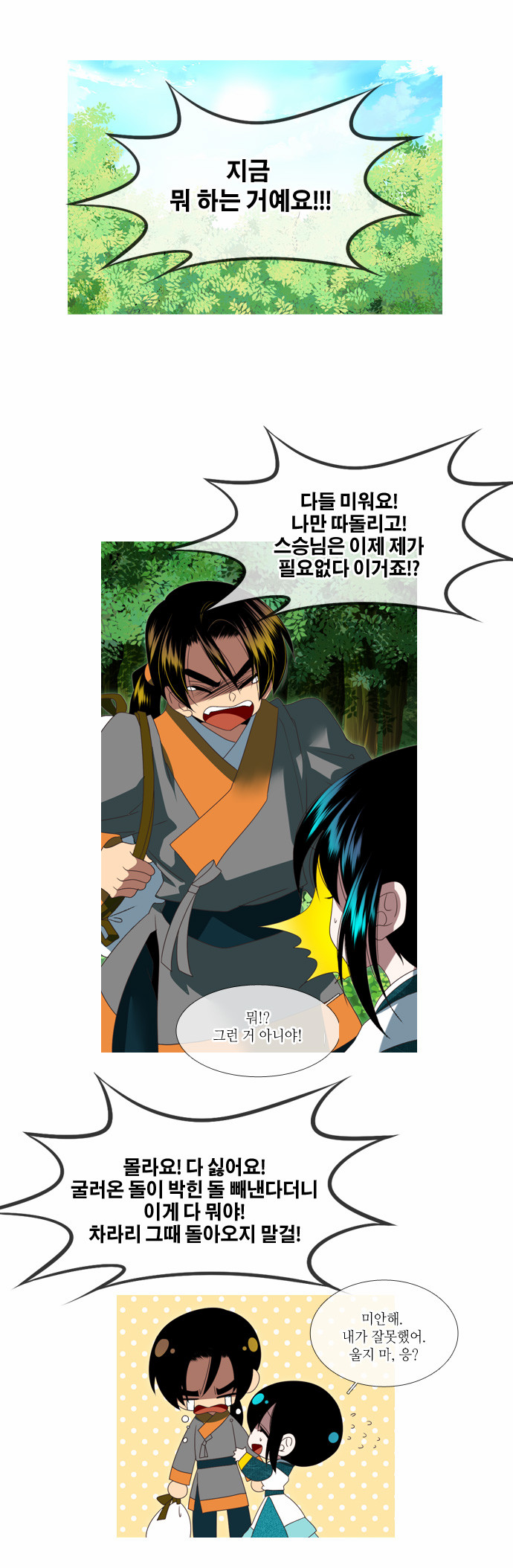 52 페이지