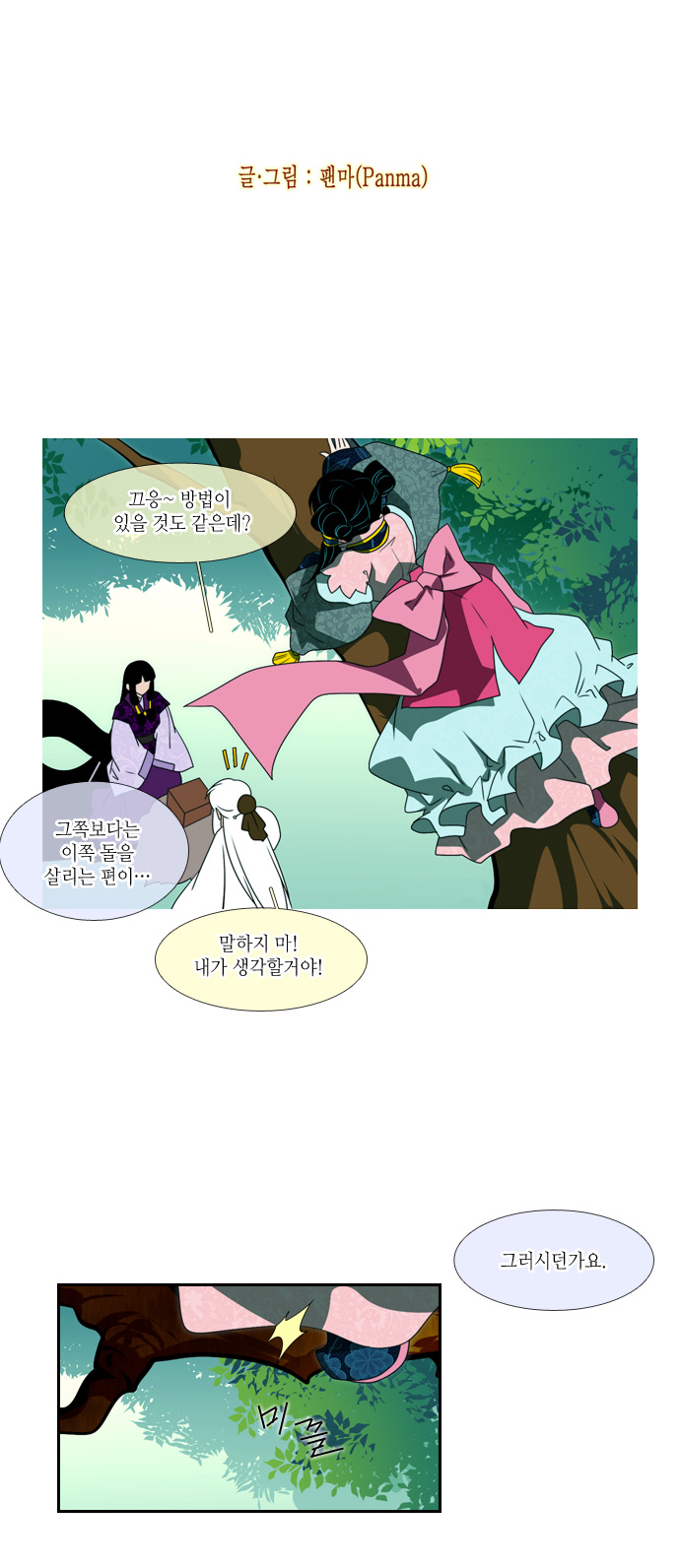 5 페이지