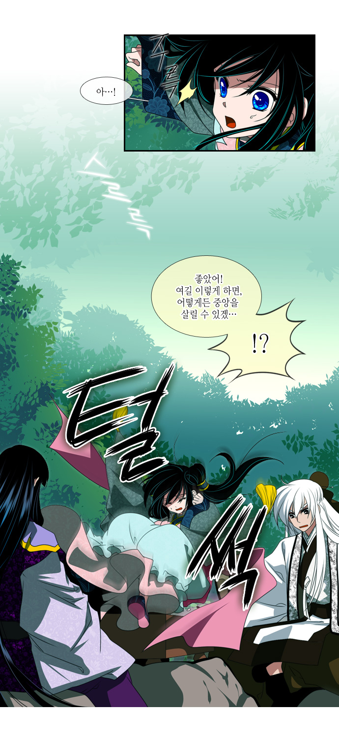 6 페이지