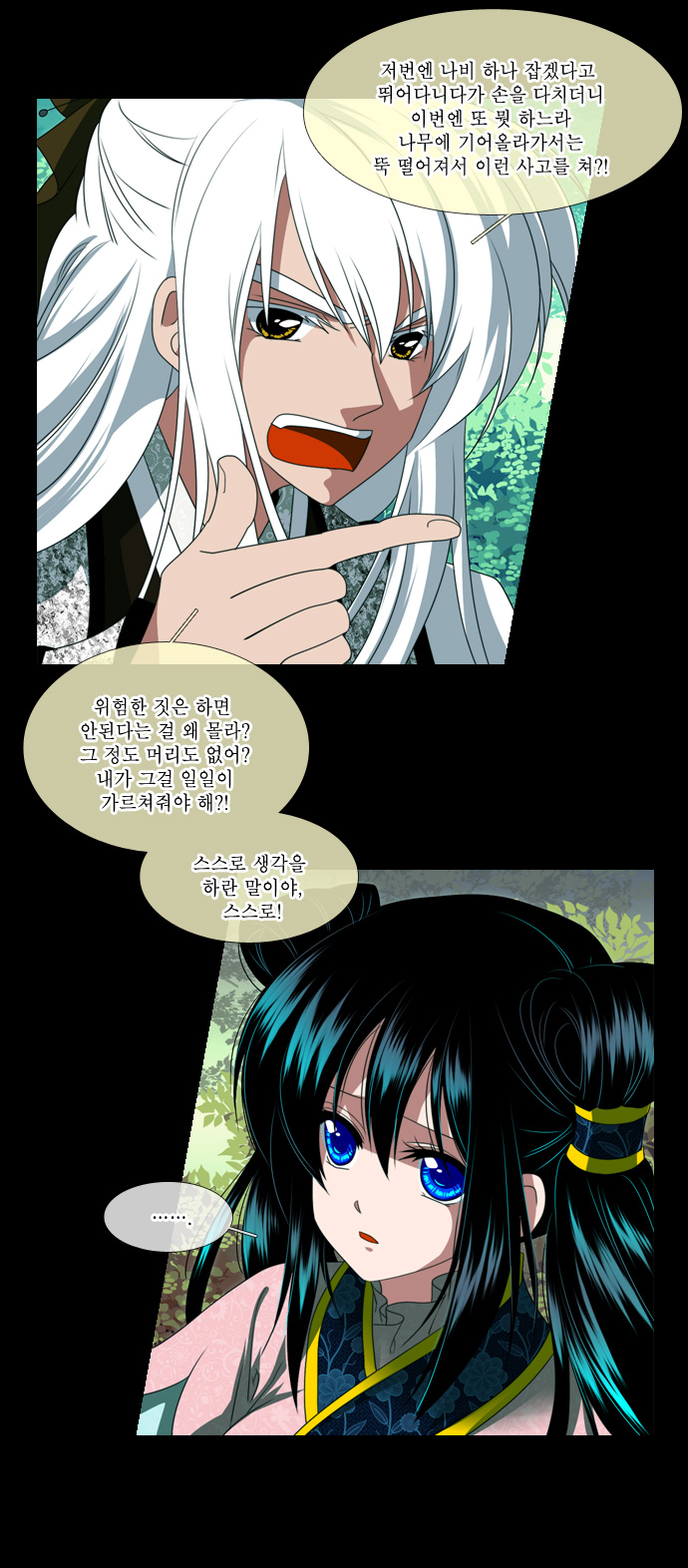 9 페이지