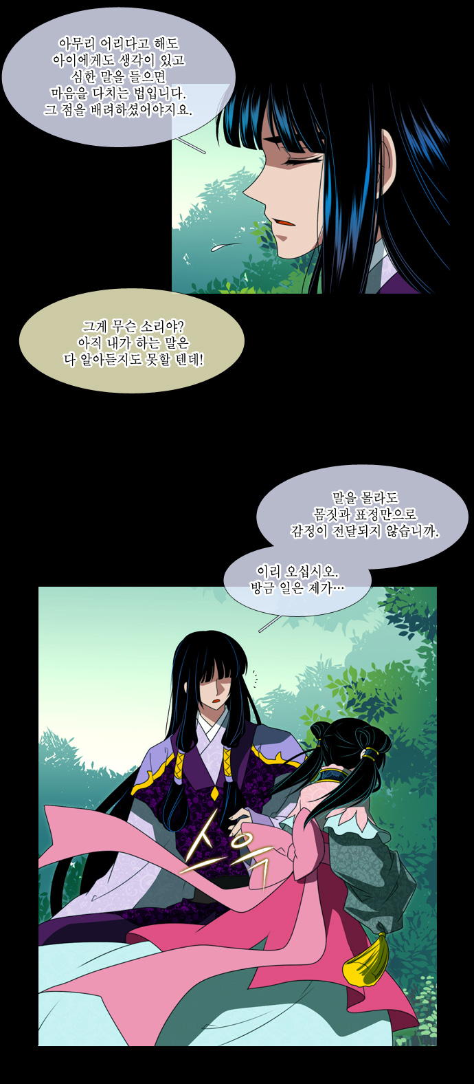 12 페이지