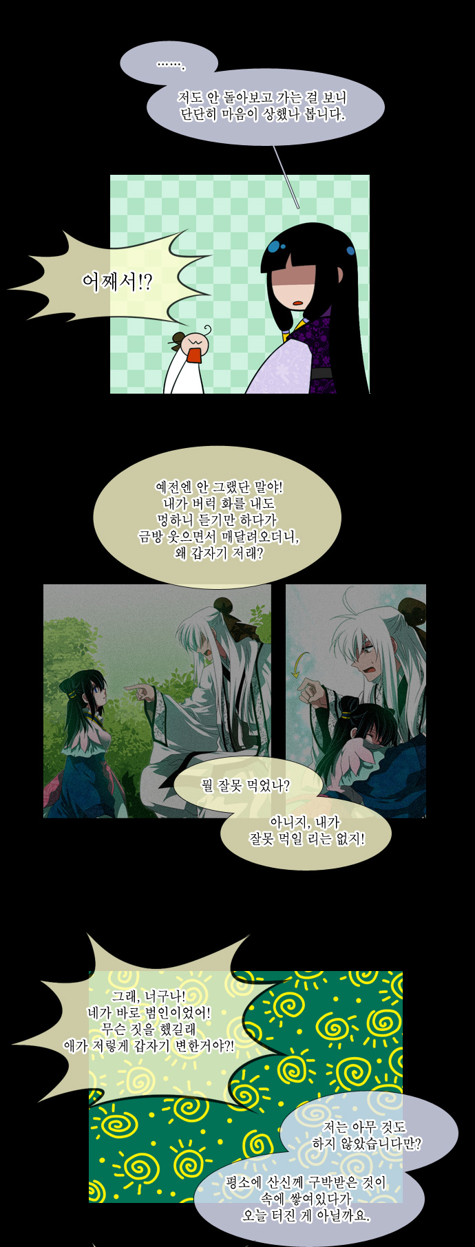 13 페이지