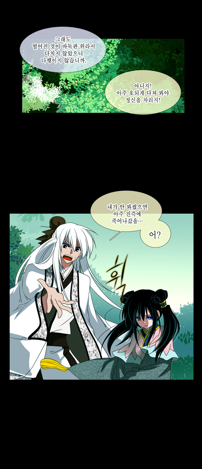 10 페이지