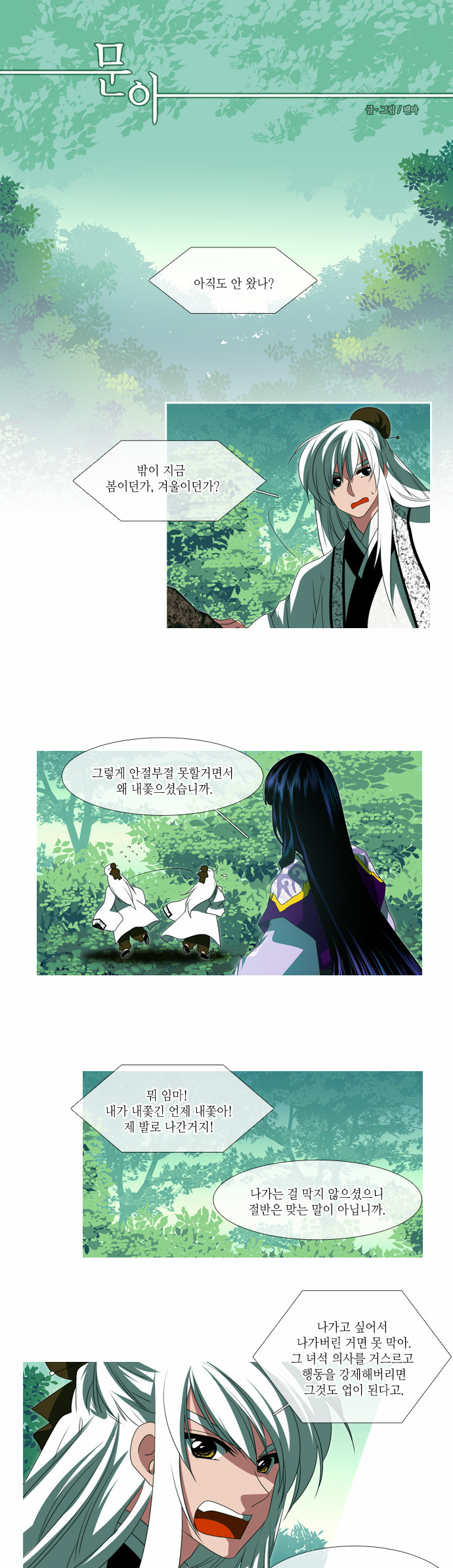 1 페이지