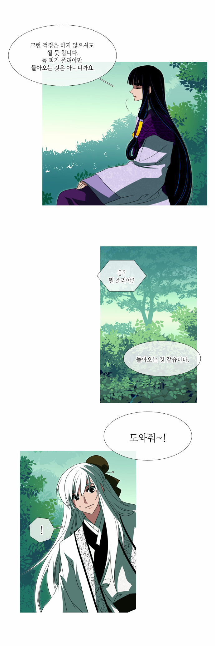 3 페이지