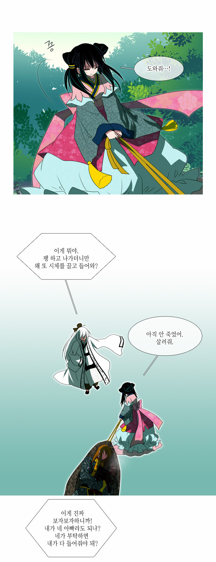 4 페이지