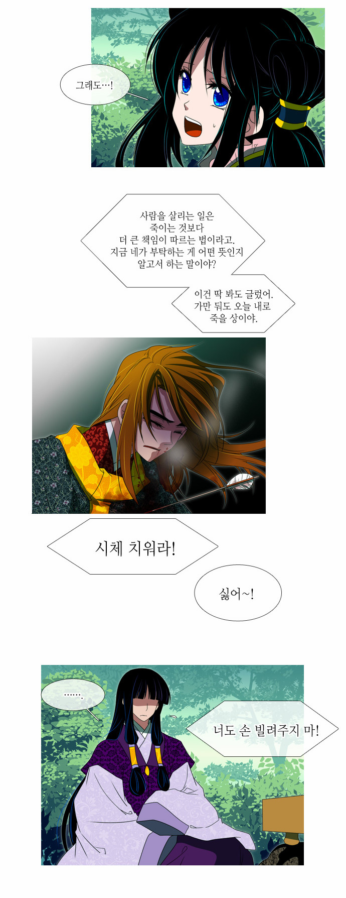 5 페이지
