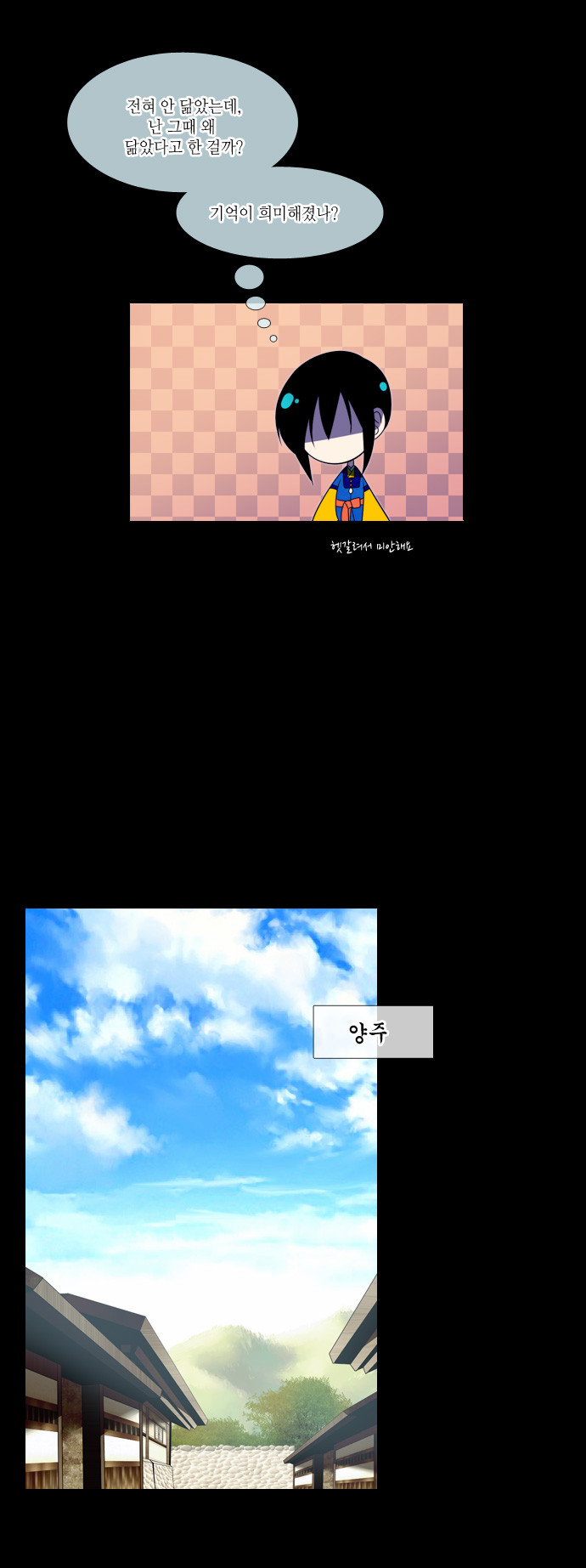 19 페이지