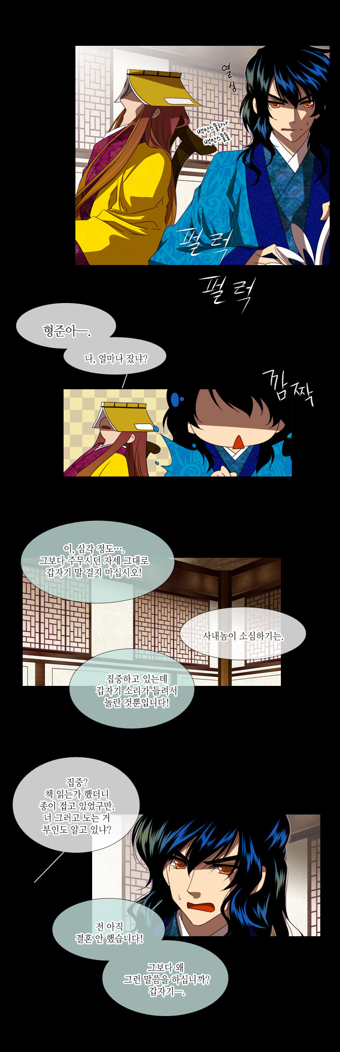 20 페이지