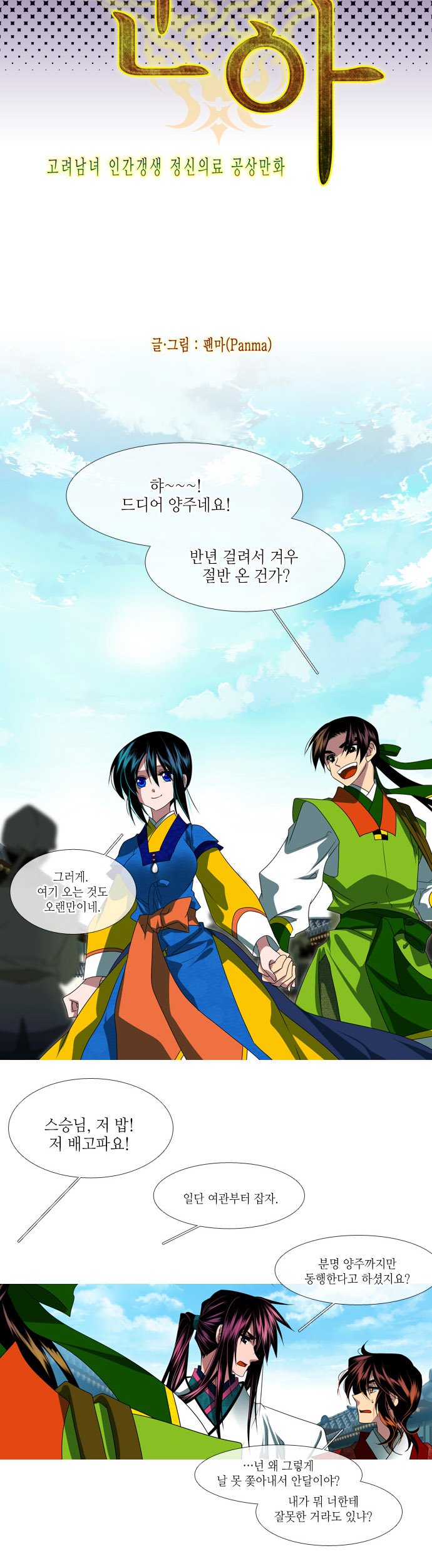 4 페이지