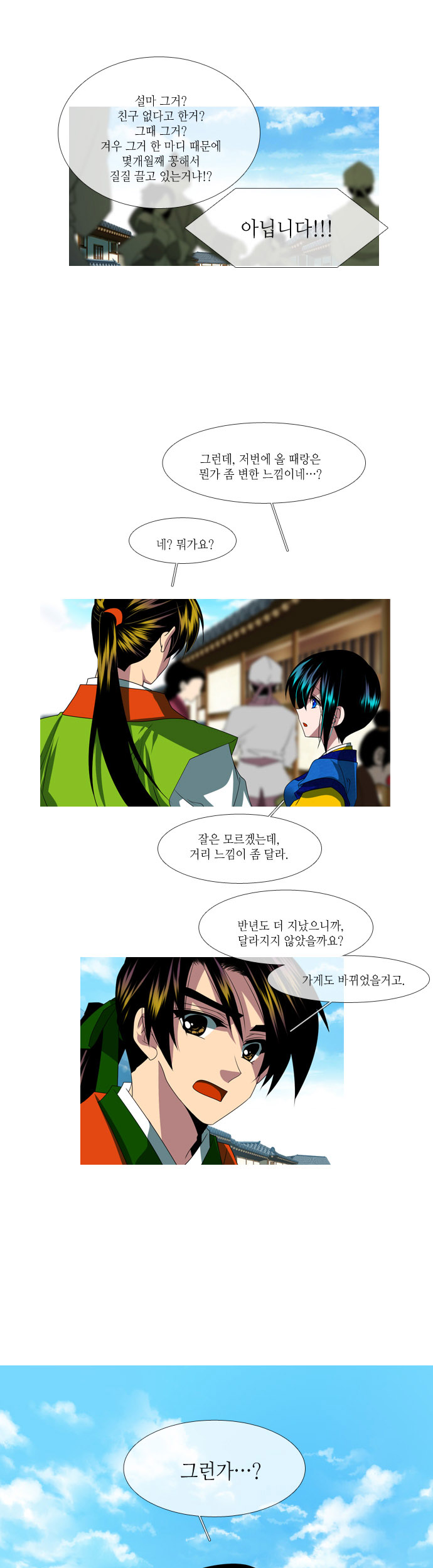 5 페이지
