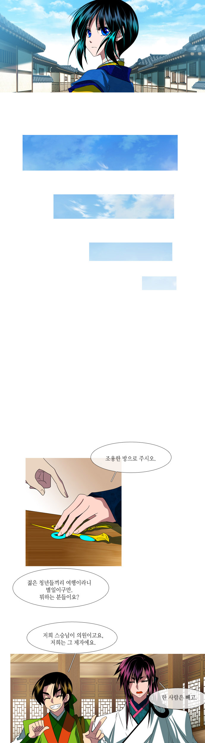 6 페이지