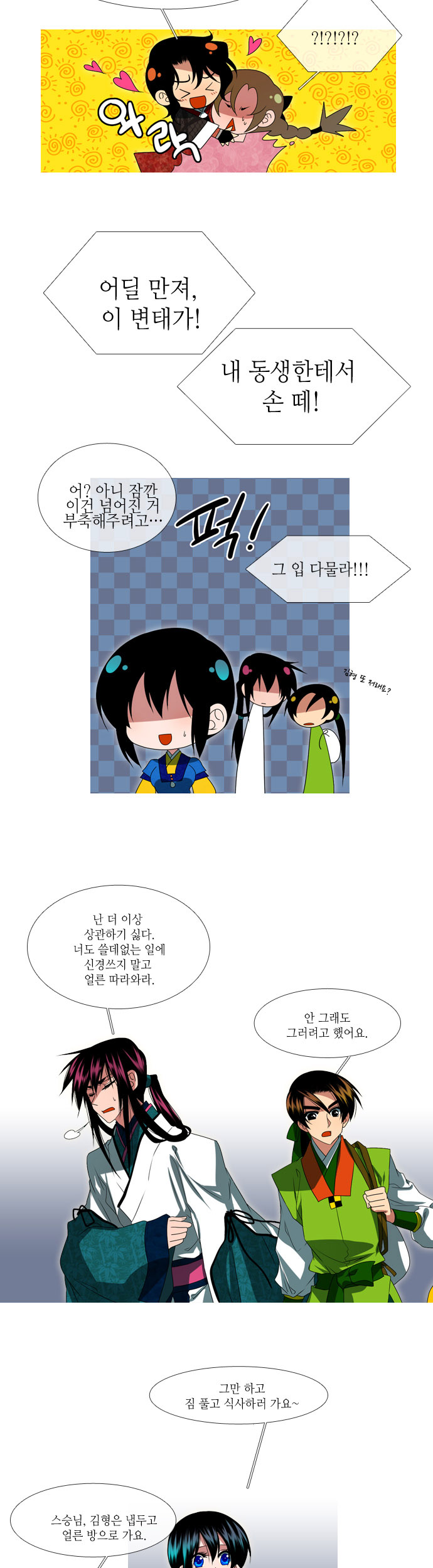 11 페이지