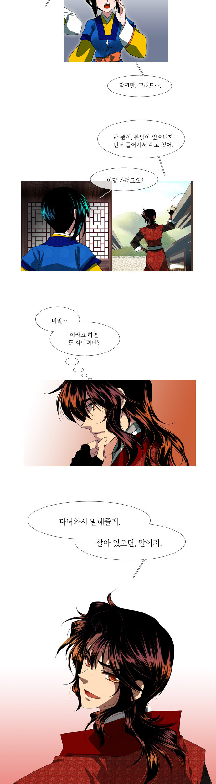 12 페이지