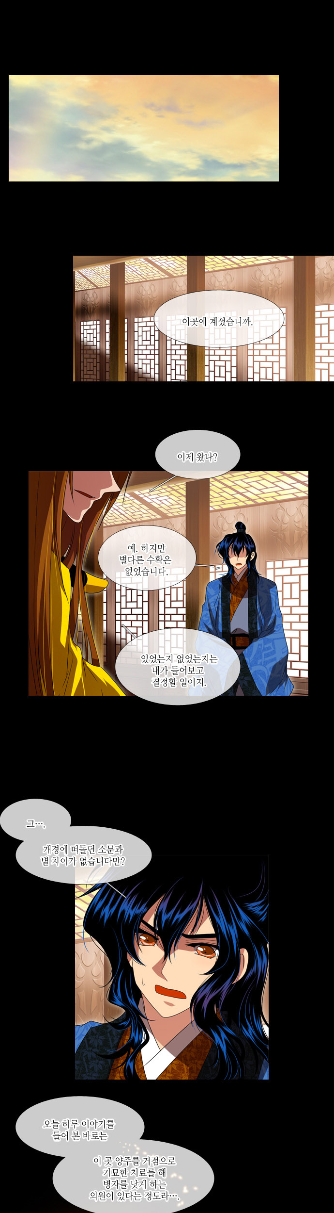 14 페이지