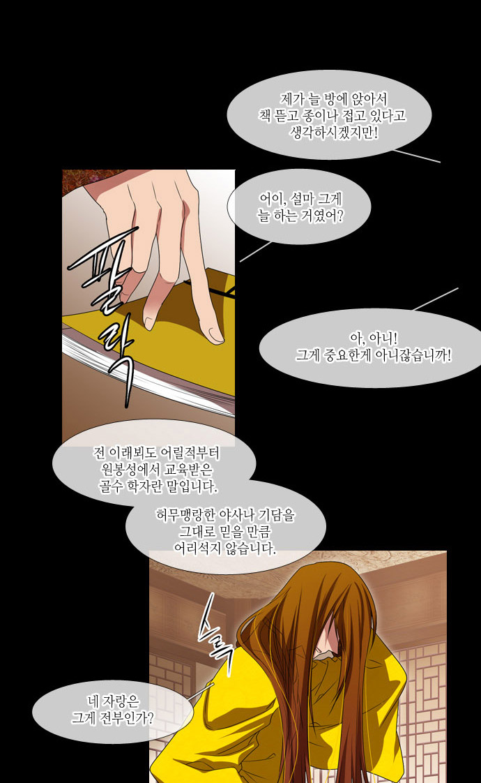 17 페이지