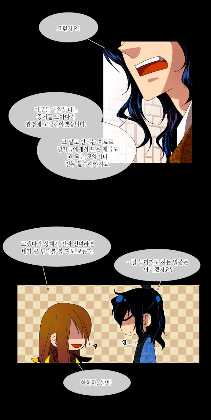 16 페이지