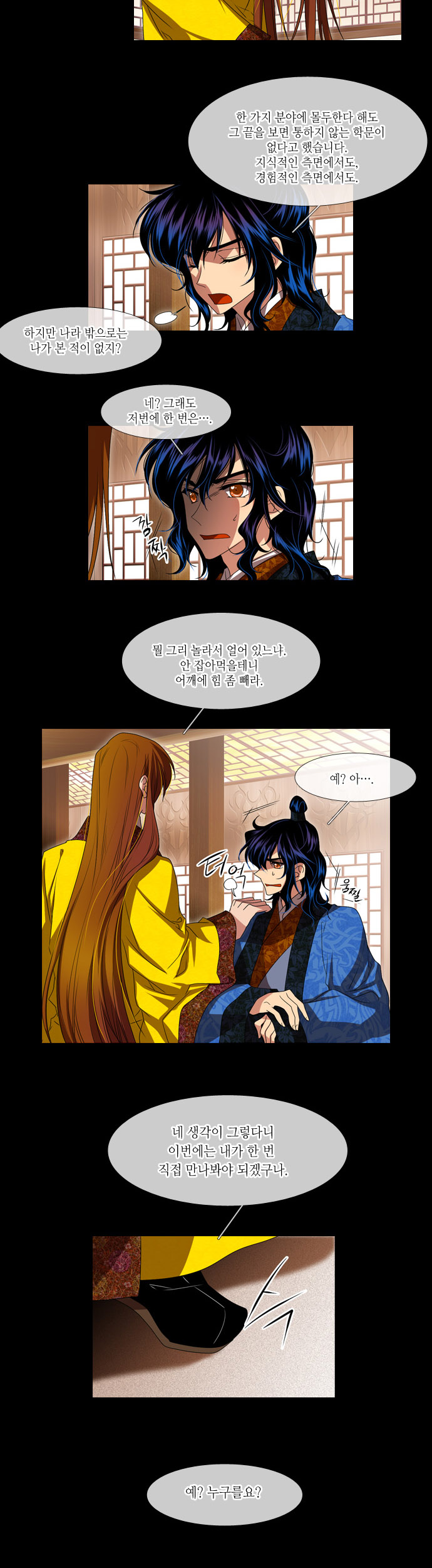 18 페이지