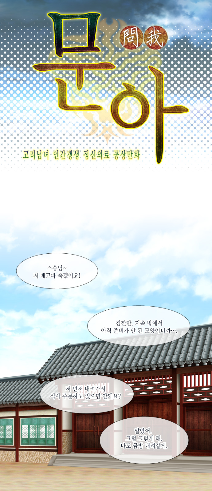 12 페이지