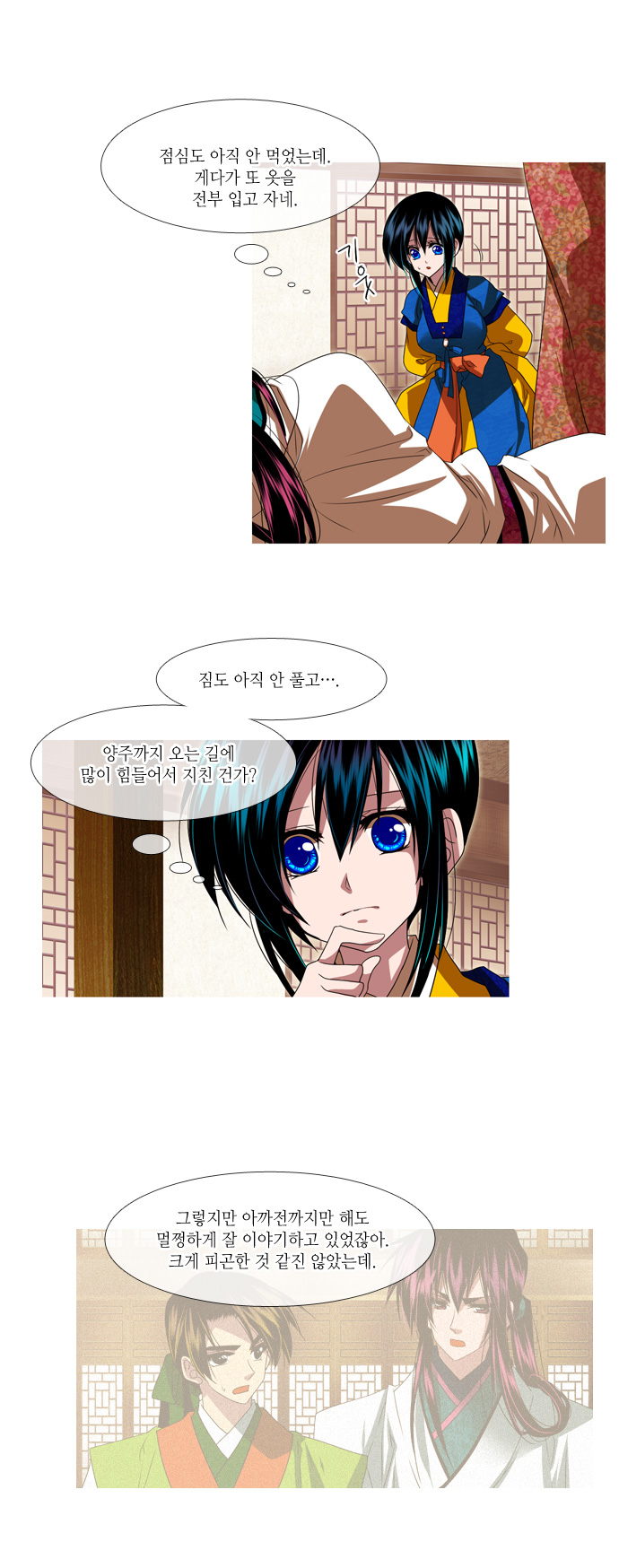 14 페이지