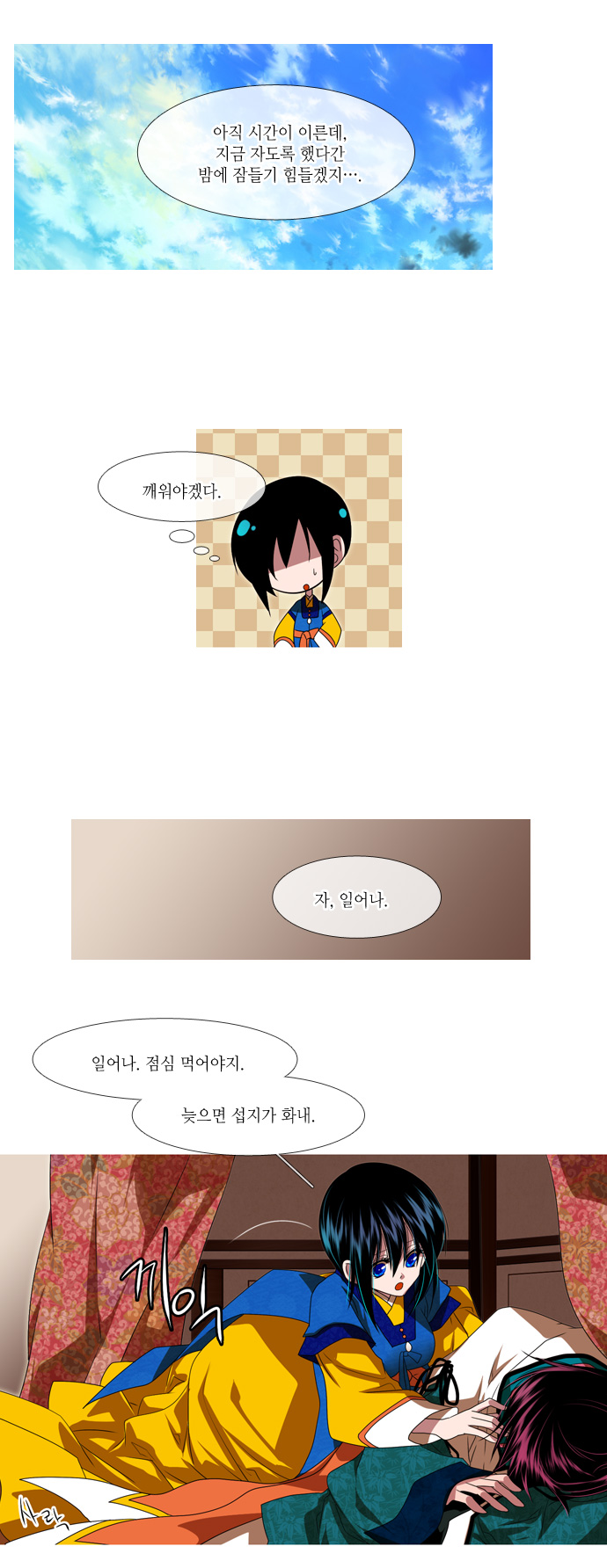 15 페이지