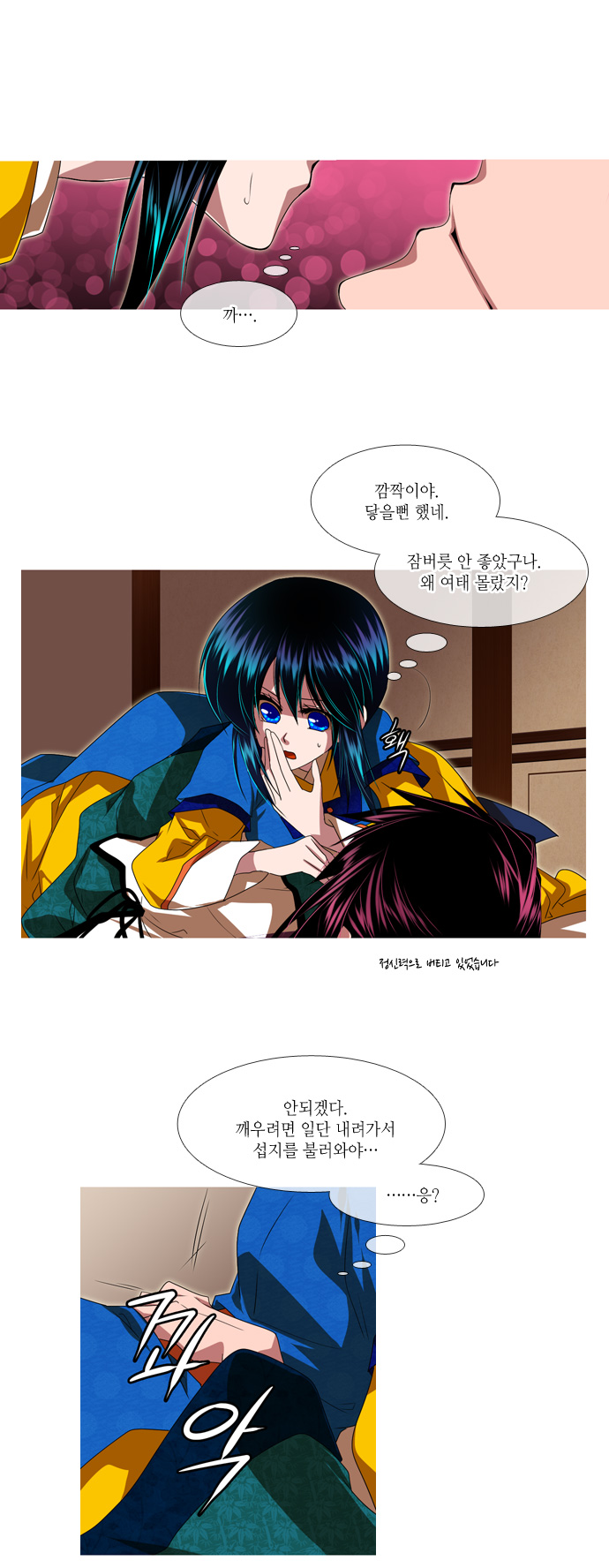 19 페이지