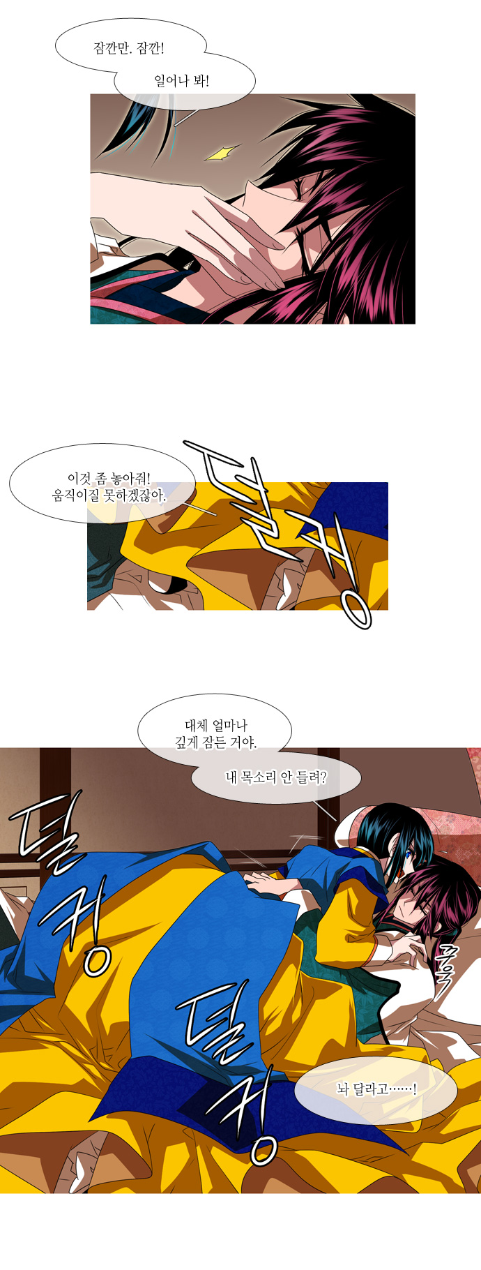 21 페이지