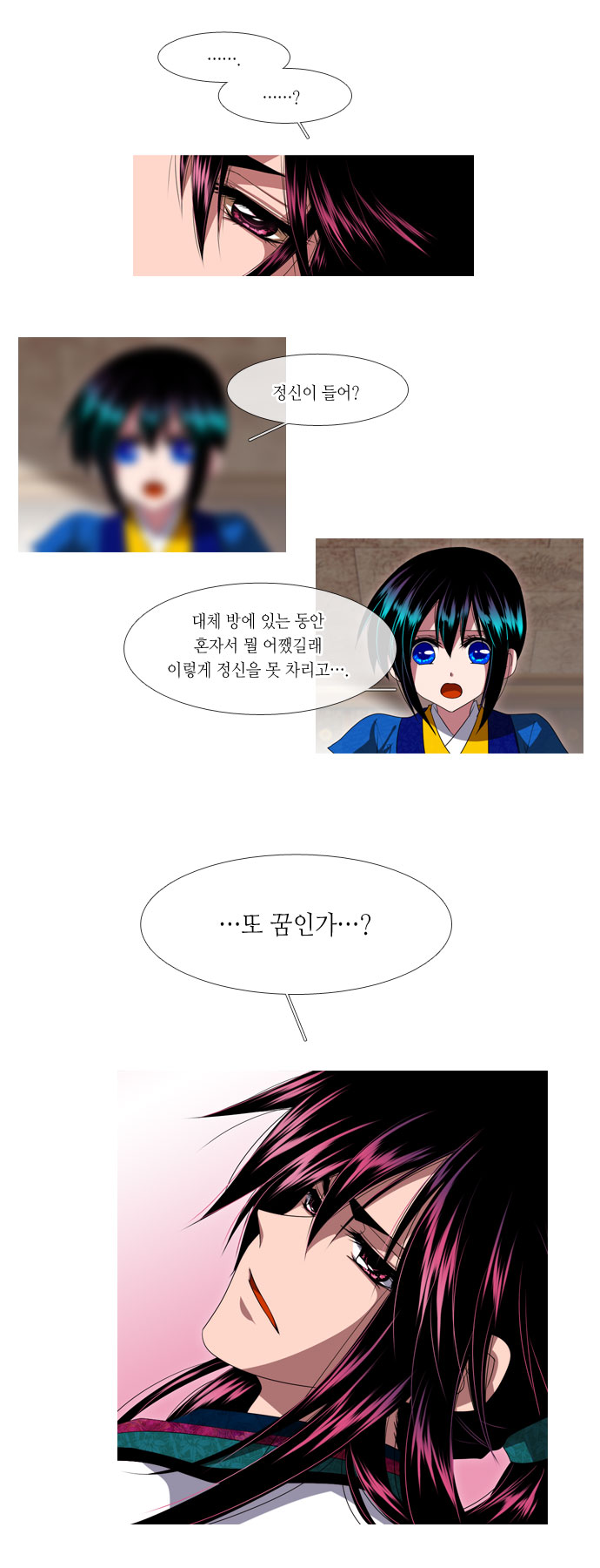 2 페이지
