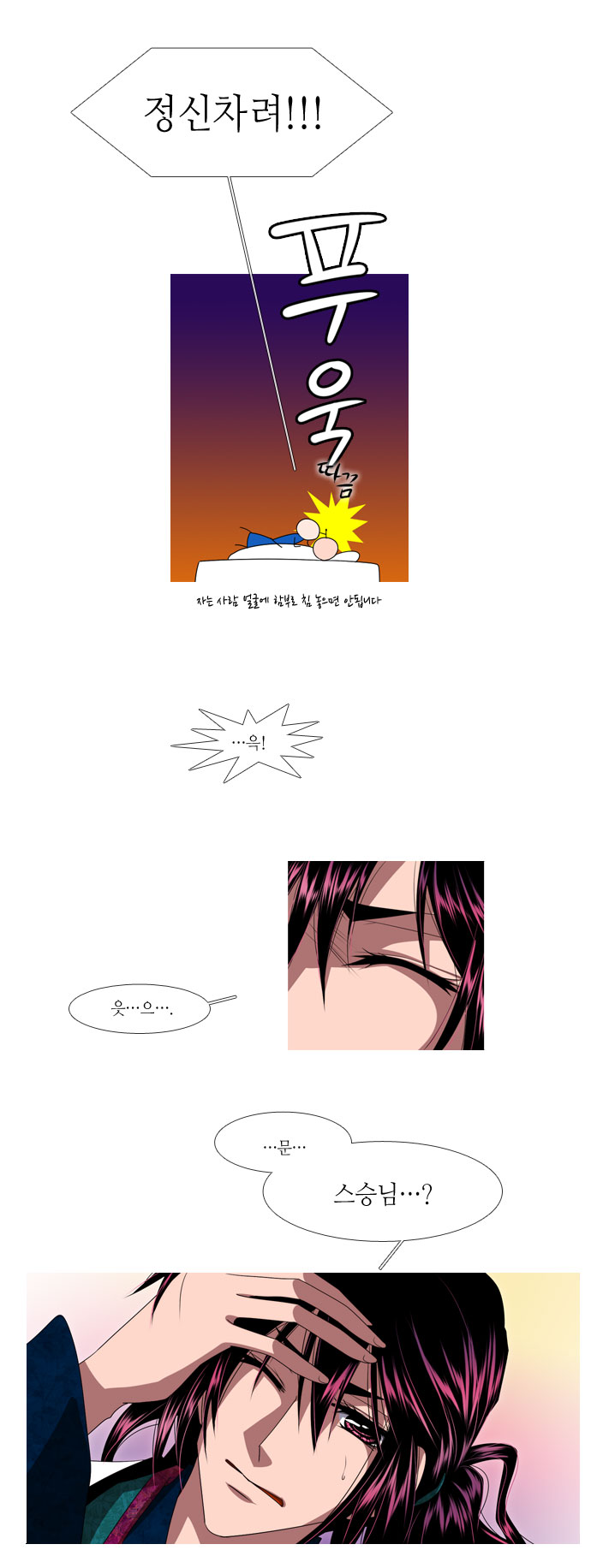 4 페이지